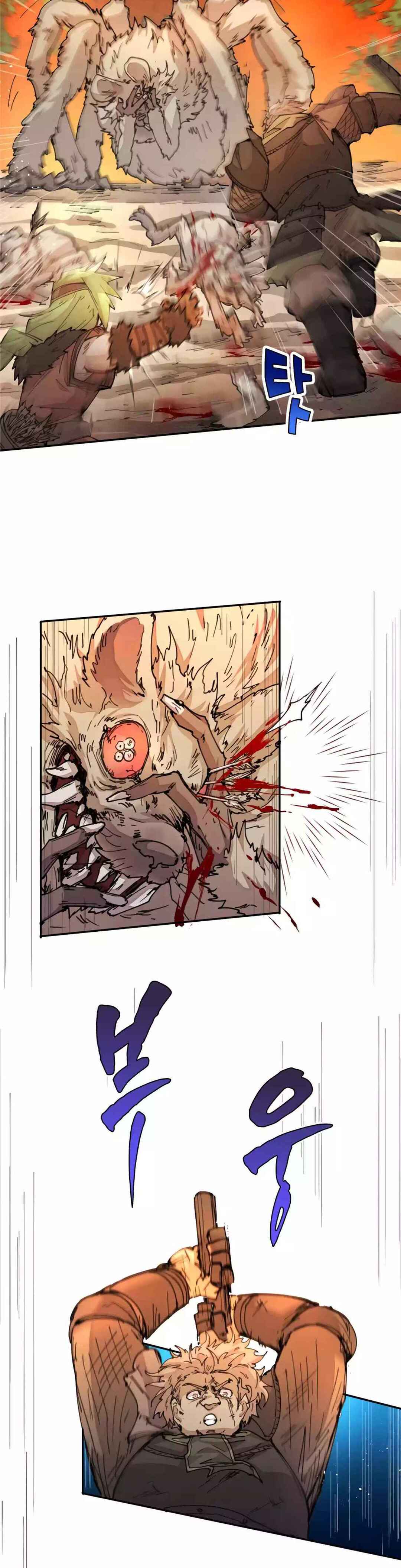 Reincarnation of the Hero Party's Grand Mage Chapter 32 - Page 16