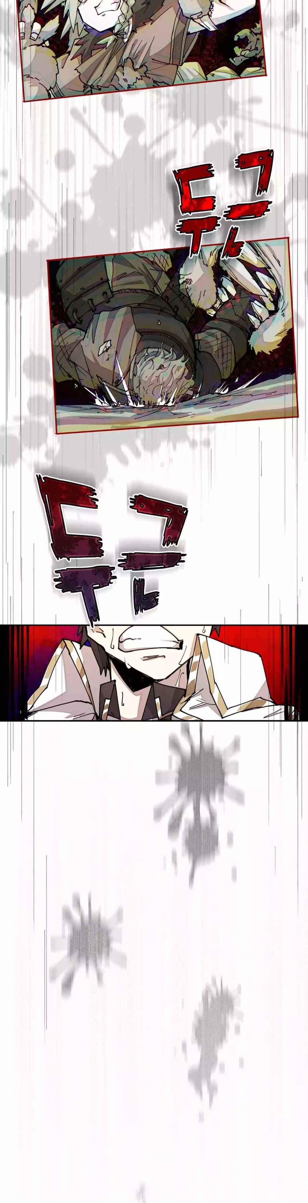 Reincarnation of the Hero Party's Grand Mage Chapter 32 - Page 39
