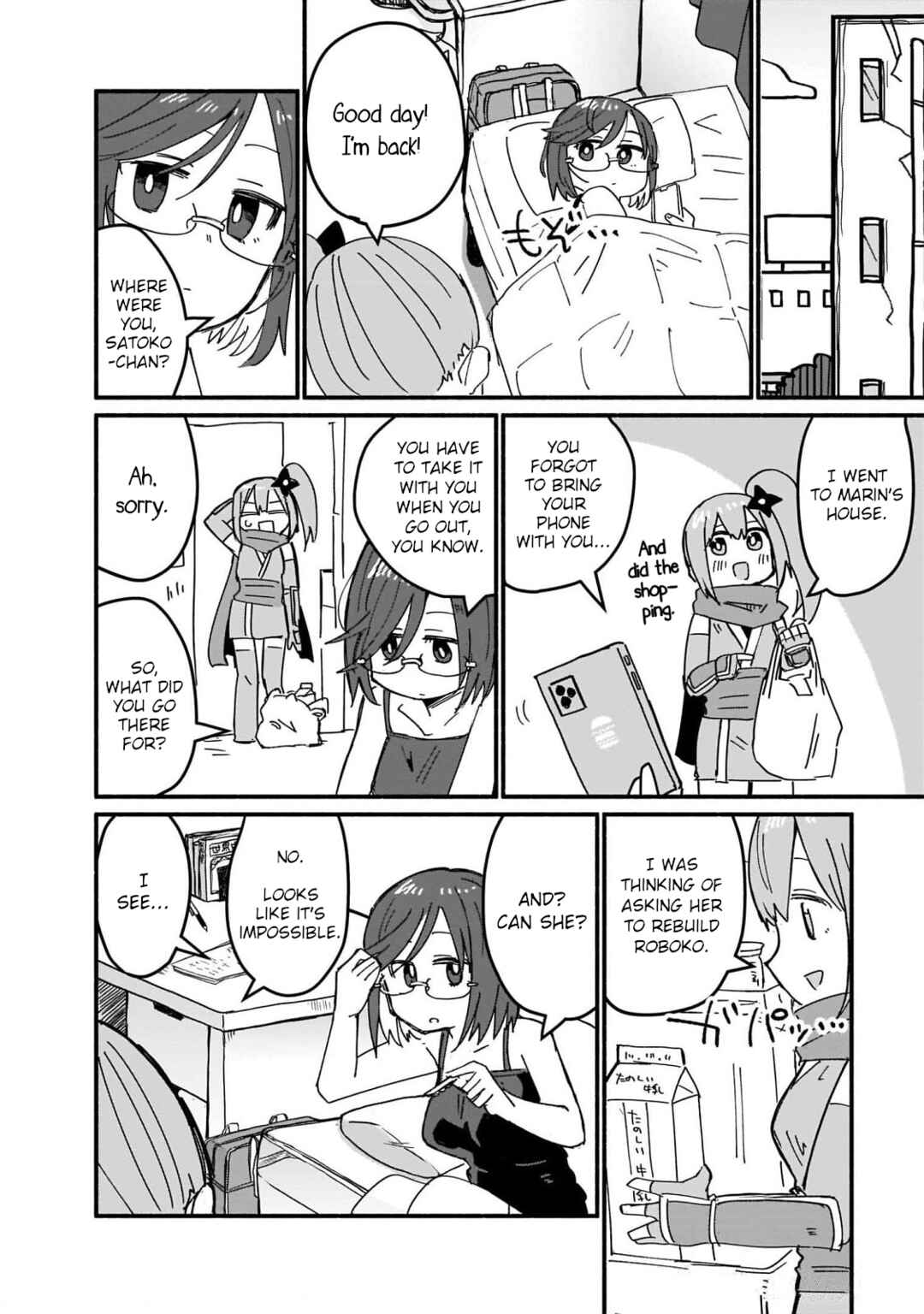 Ninja to Koroshiya no Futarigurashi Chapter 12 - Page 8