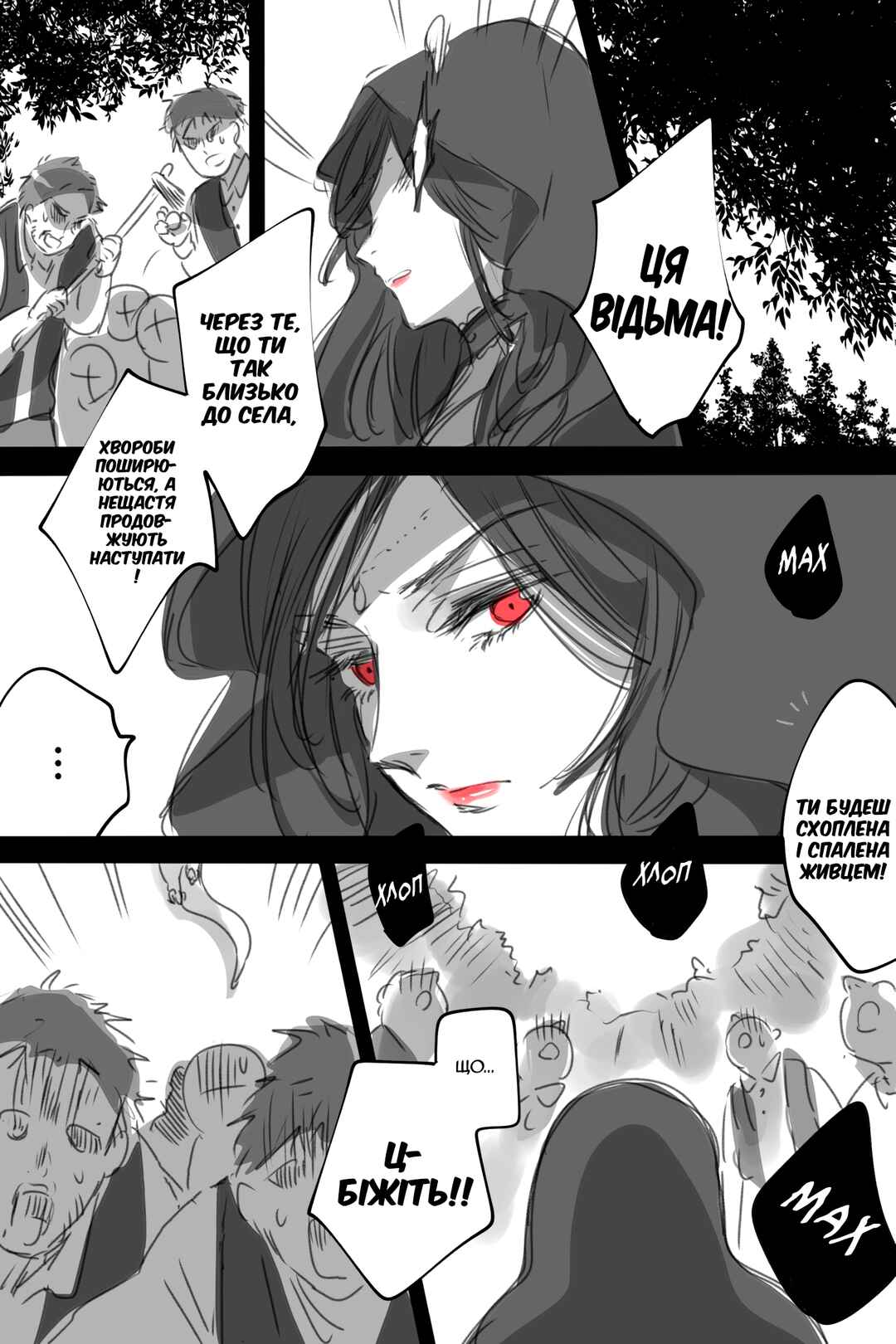 Let's Meet at the Witches' Gathering Chapter 3 - Page 3