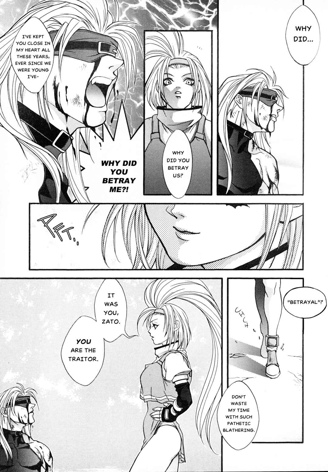 Guilty Gear Comic Anthology Chapter 9 - Page 3
