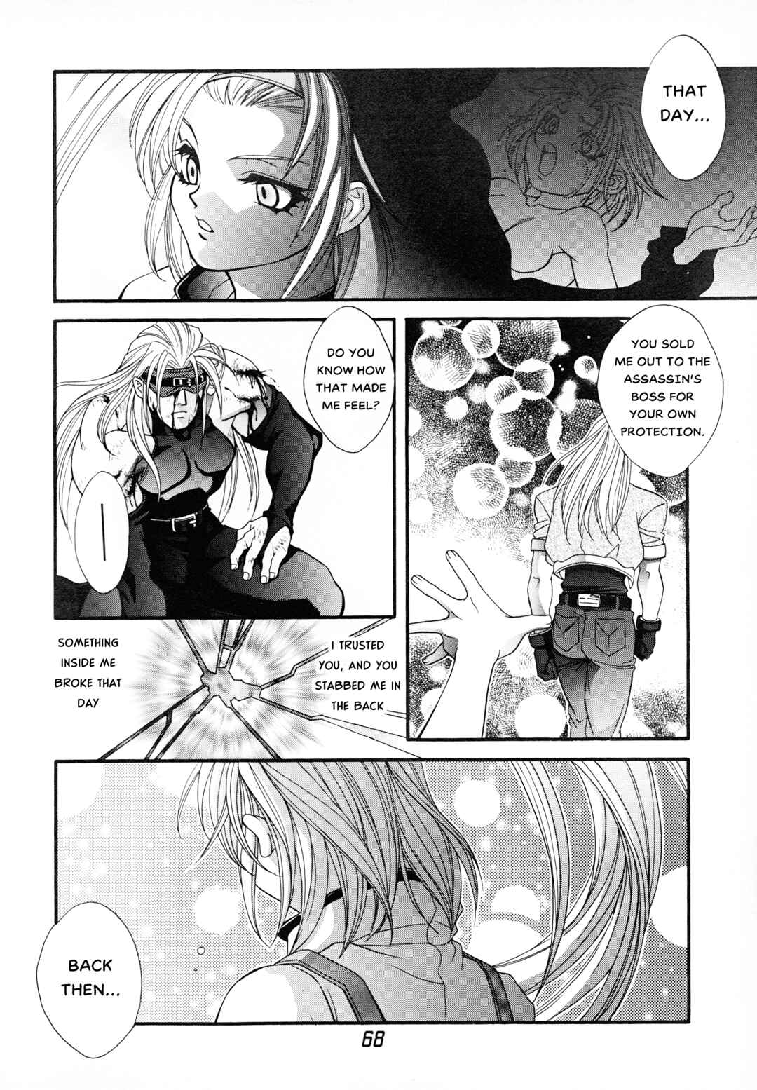 Guilty Gear Comic Anthology Chapter 9 - Page 4