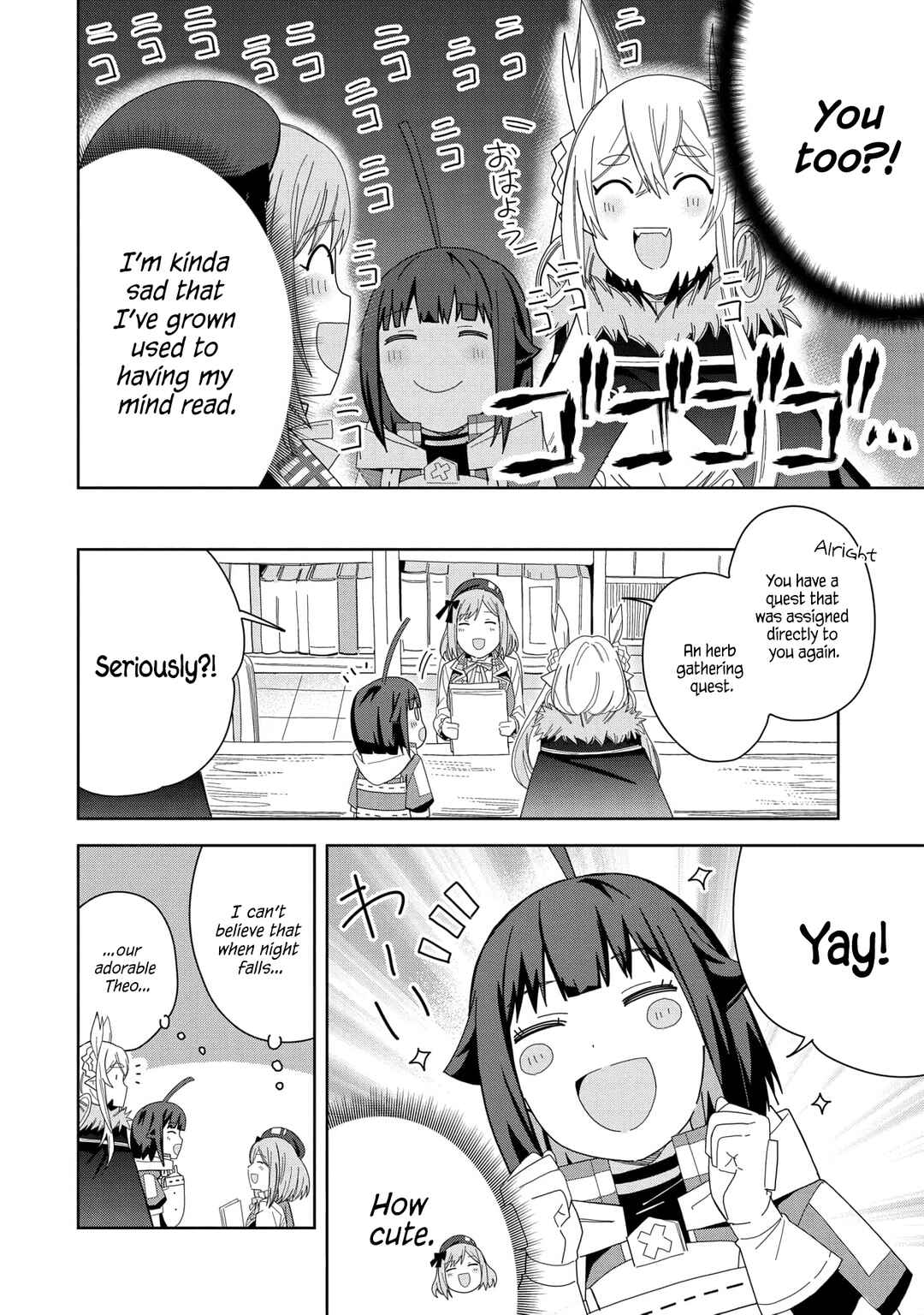 Negai o Kanaete Moraou to Akuma o Shoukan Shita kedo, Kawaikatta node Kekkon Shimashita ~Akuma no Niizuma~ Chapter 32 - Page 9