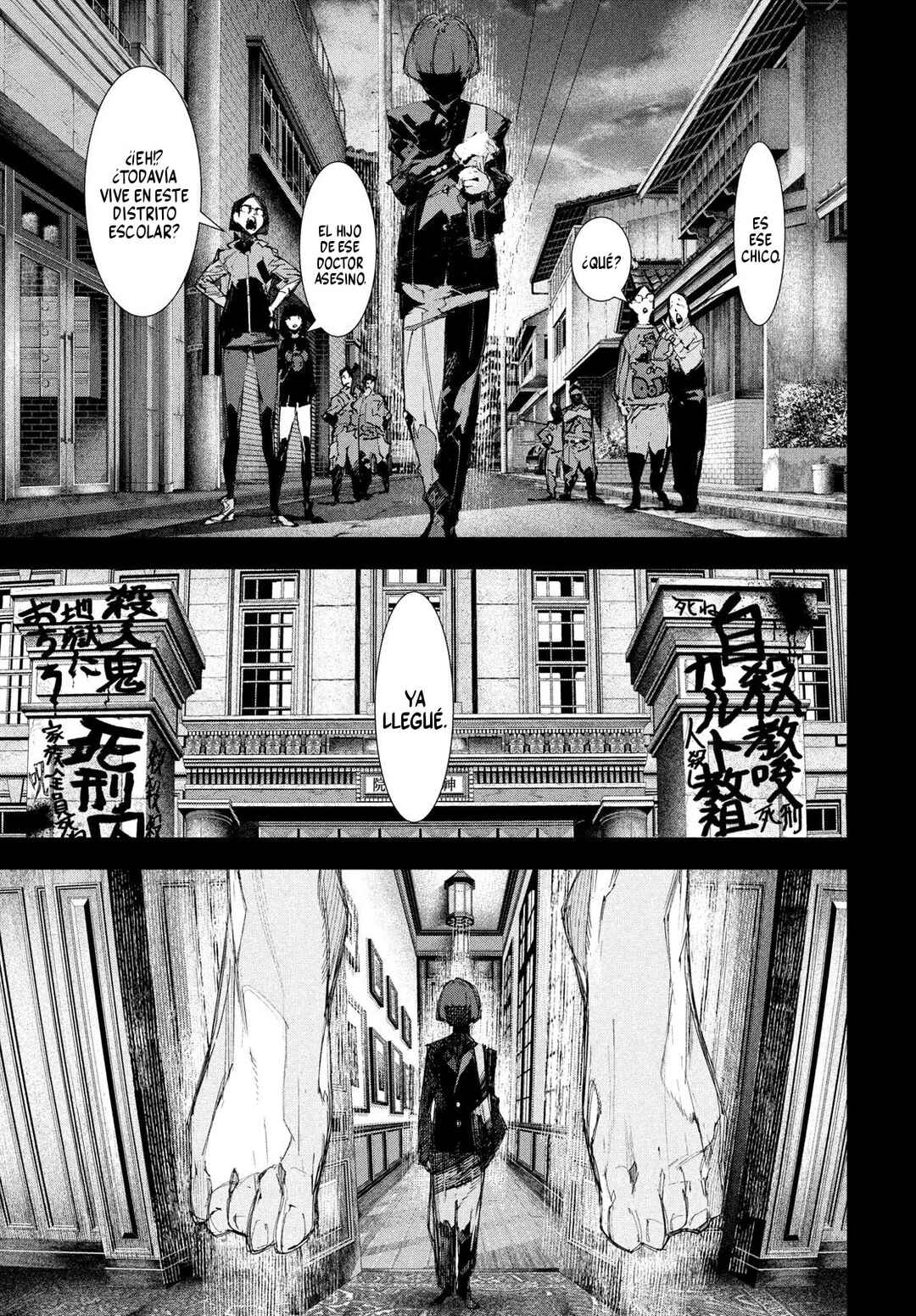Gyakusatsu Kigen Chapter 1.5 - Page 13