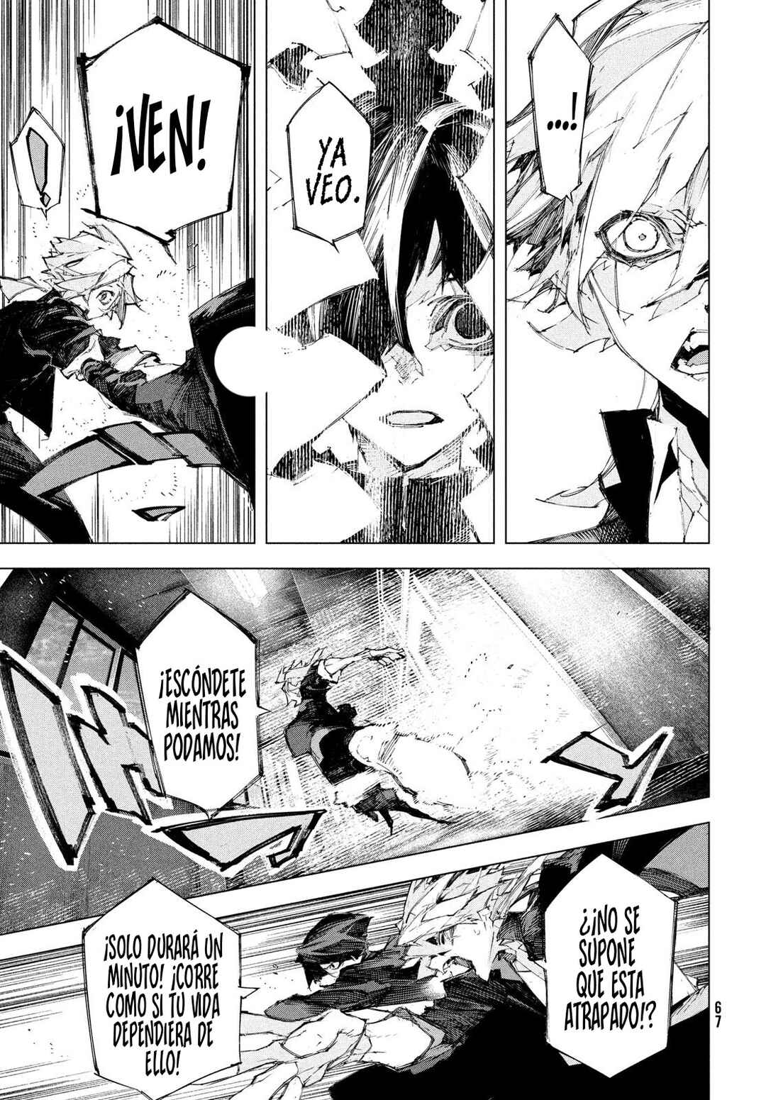 Gyakusatsu Kigen Chapter 1.5 - Page 5