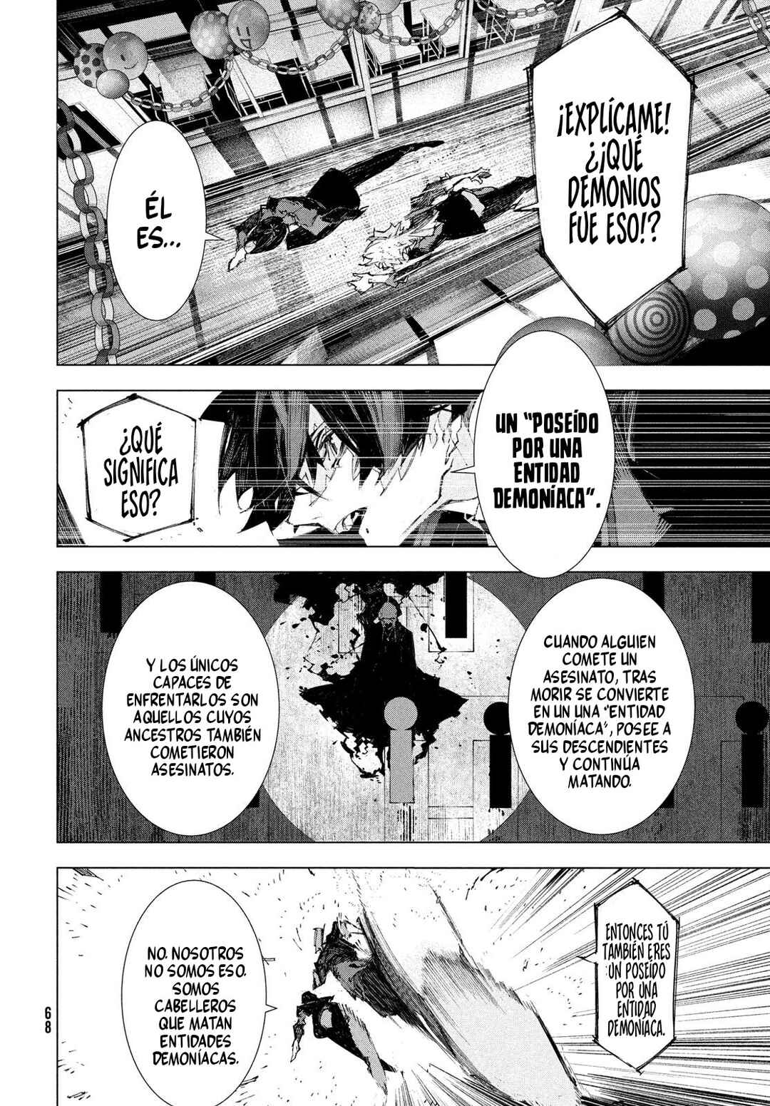 Gyakusatsu Kigen Chapter 1.5 - Page 6