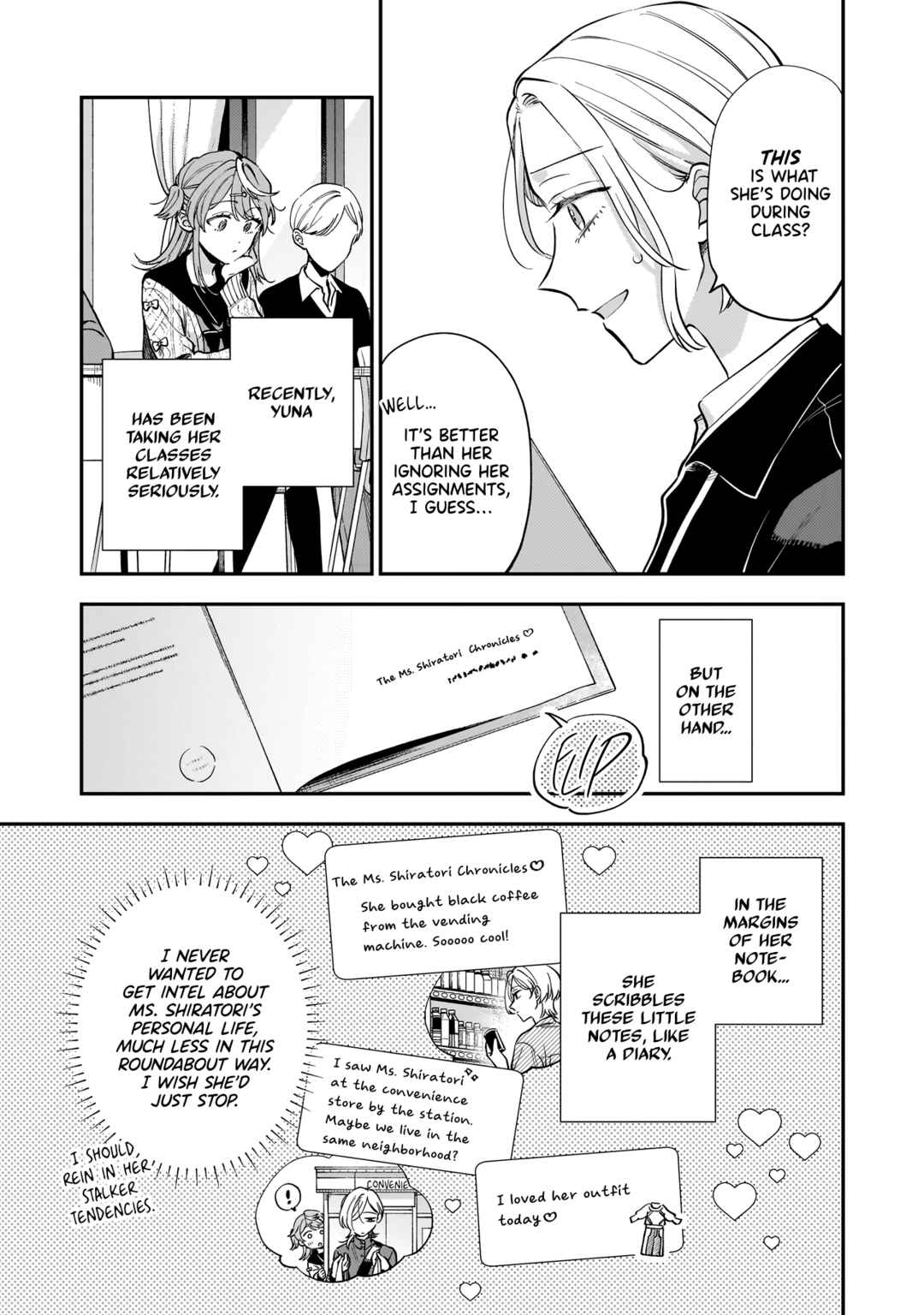 Neko ni Hakucho, Hotaru ni Koban Chapter 2 - Page 11