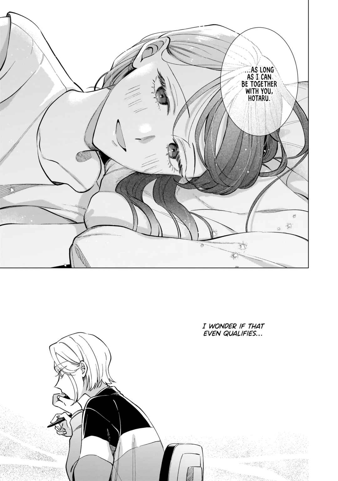 Neko ni Hakucho, Hotaru ni Koban Chapter 2 - Page 9