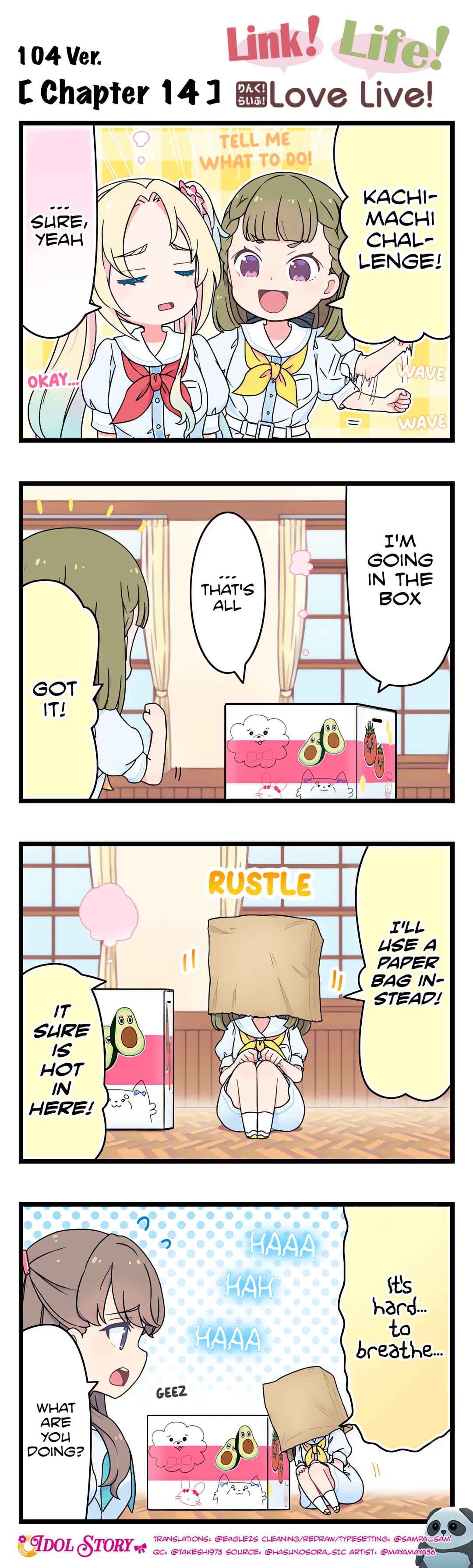 Link! Life! Love Live! 104th Term Chapter 14 - Page 1