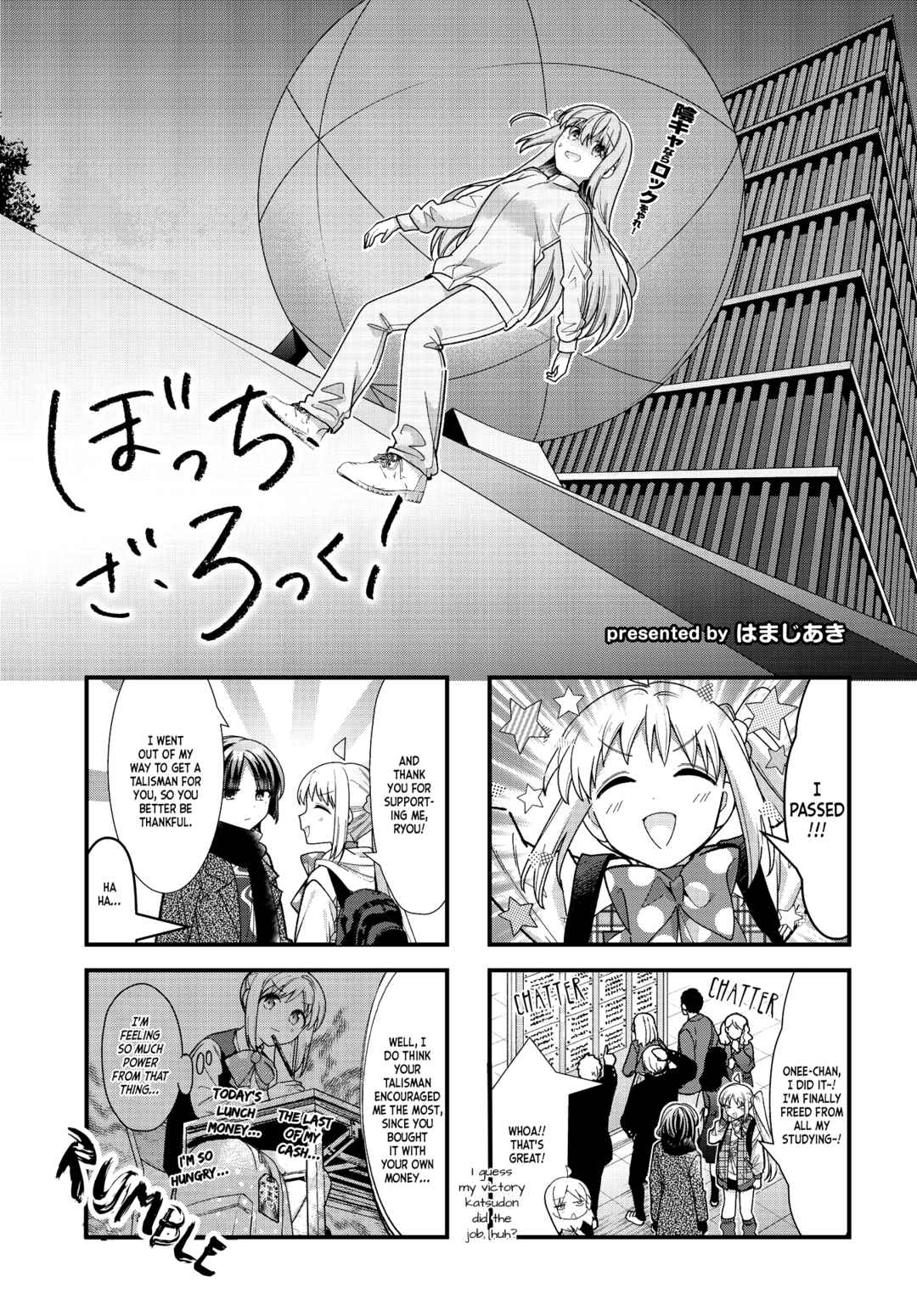 Bocchi the Rock! Chapter 74 - Page 1