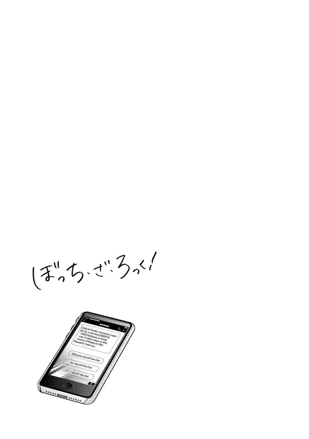 Bocchi the Rock! Chapter 74 - Page 9