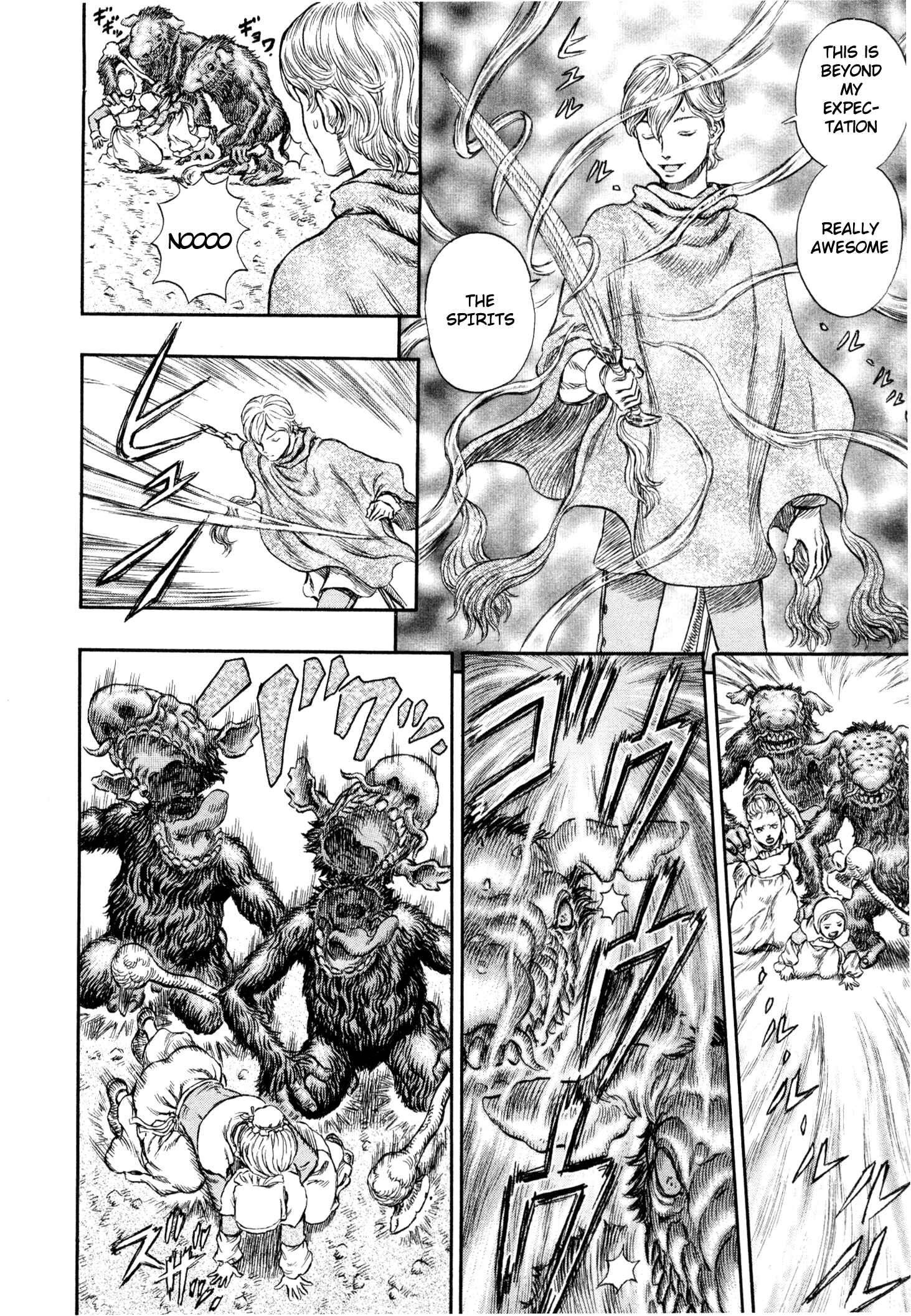 Berserk Chapter 207 - Page 12