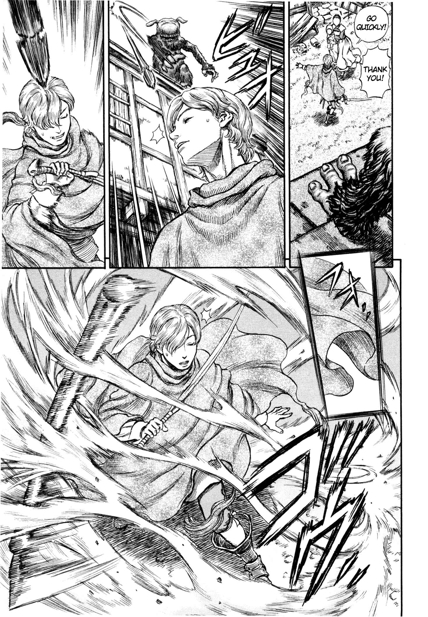 Berserk Chapter 207 - Page 13