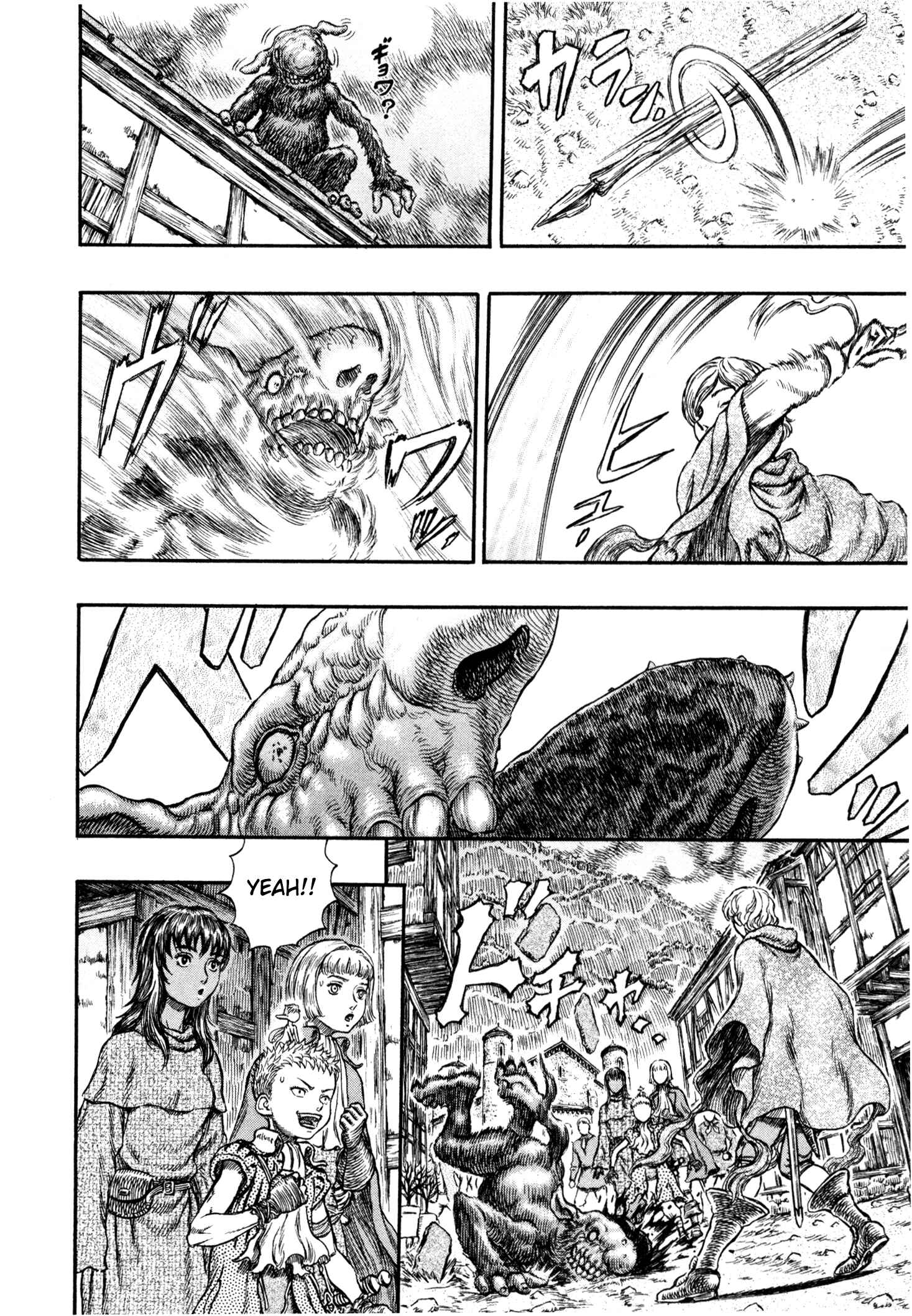 Berserk Chapter 207 - Page 14