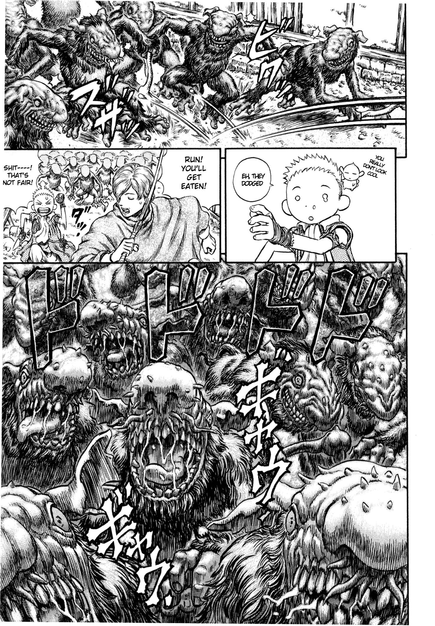 Berserk Chapter 207 - Page 17