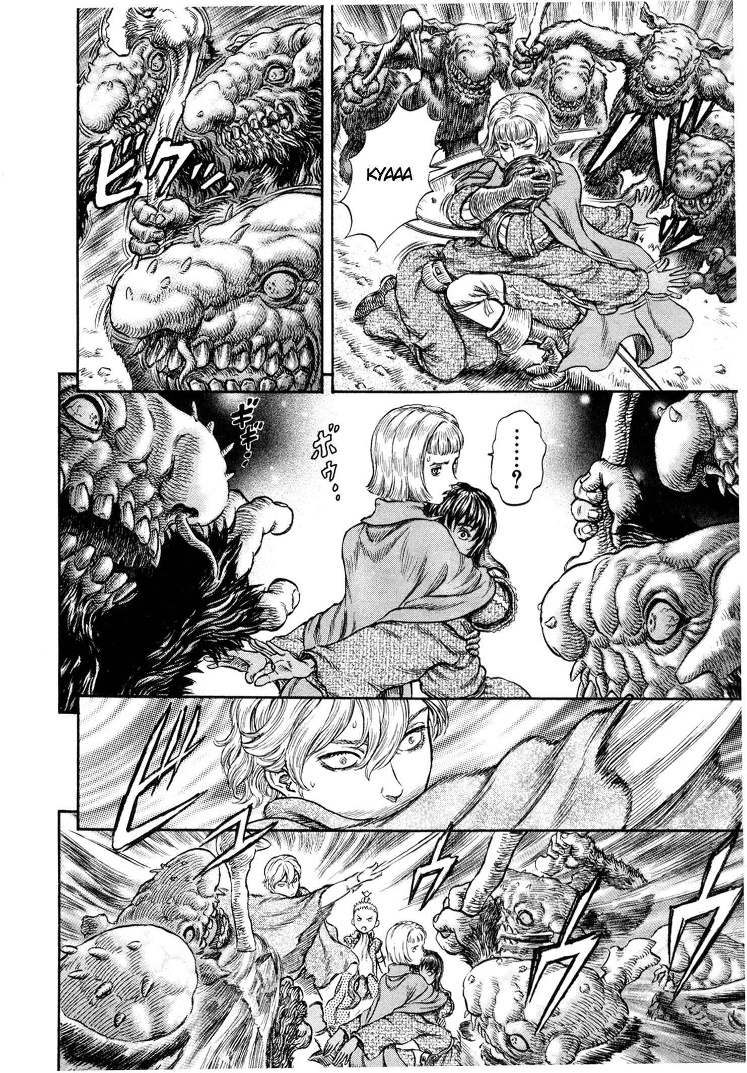 Berserk Chapter 207 - Page 20