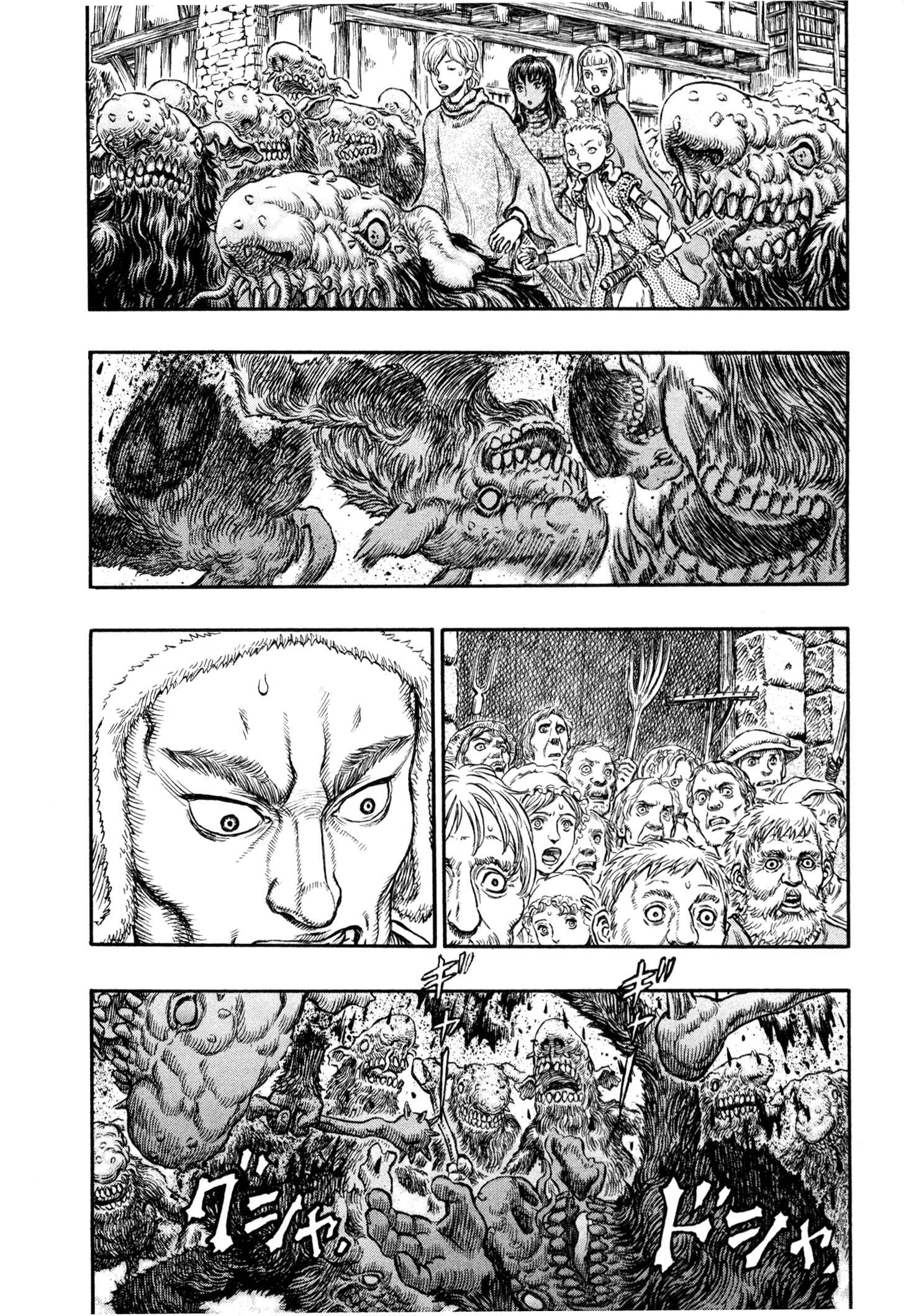 Berserk Chapter 207 - Page 25