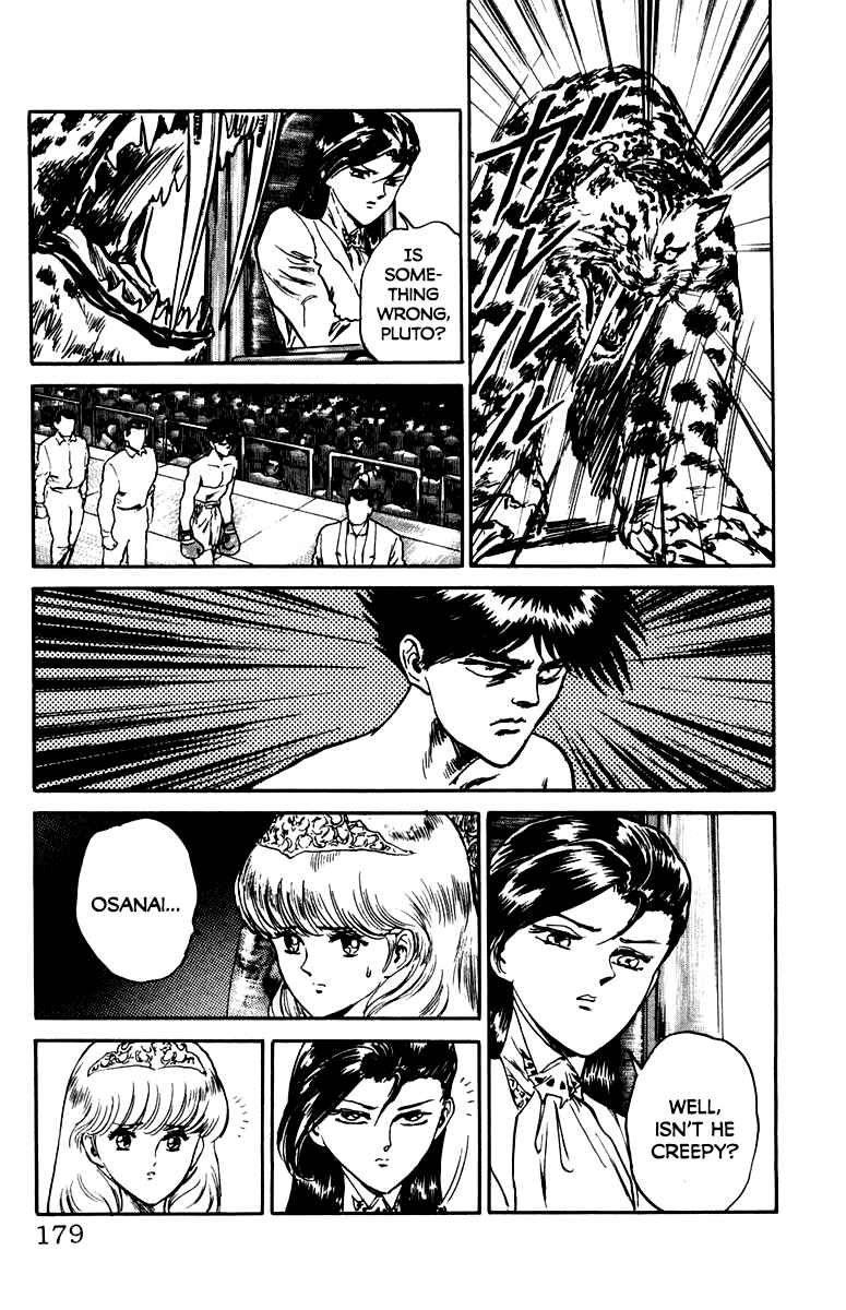 Makai Gakuen Chapter 80 - Page 15