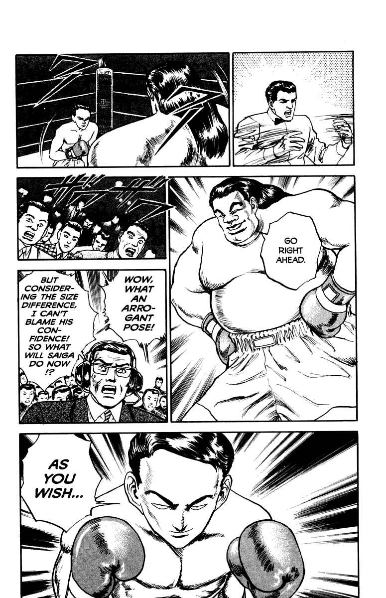 Makai Gakuen Chapter 80 - Page 3