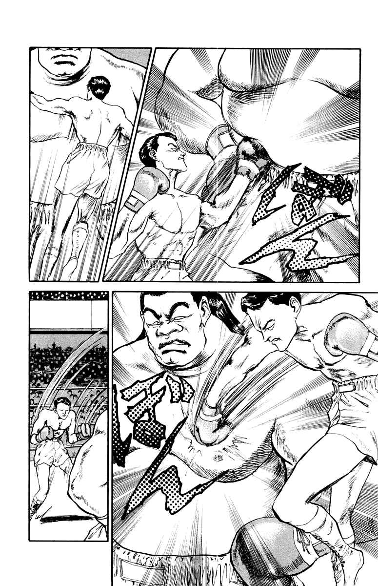 Makai Gakuen Chapter 80 - Page 4