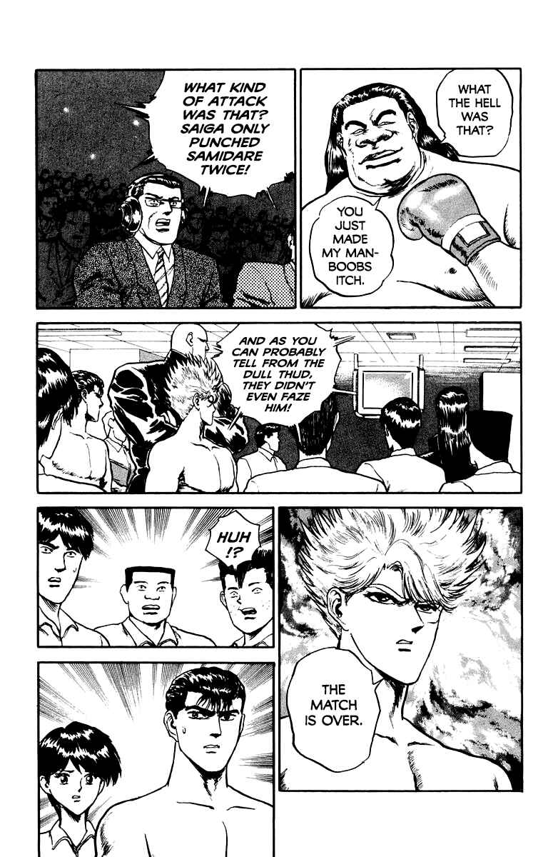 Makai Gakuen Chapter 80 - Page 5