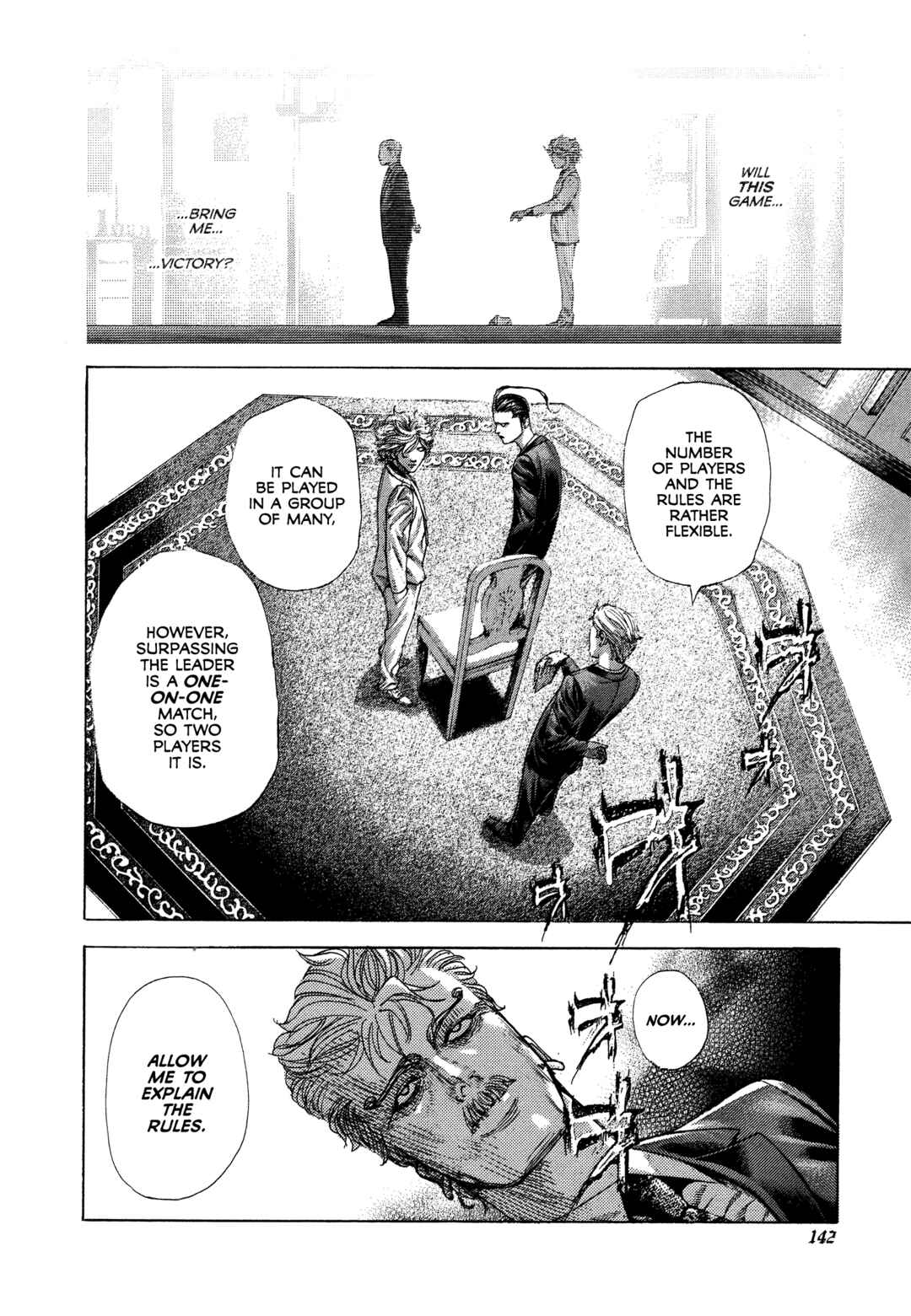 Usogui Chapter 491 - Page 6