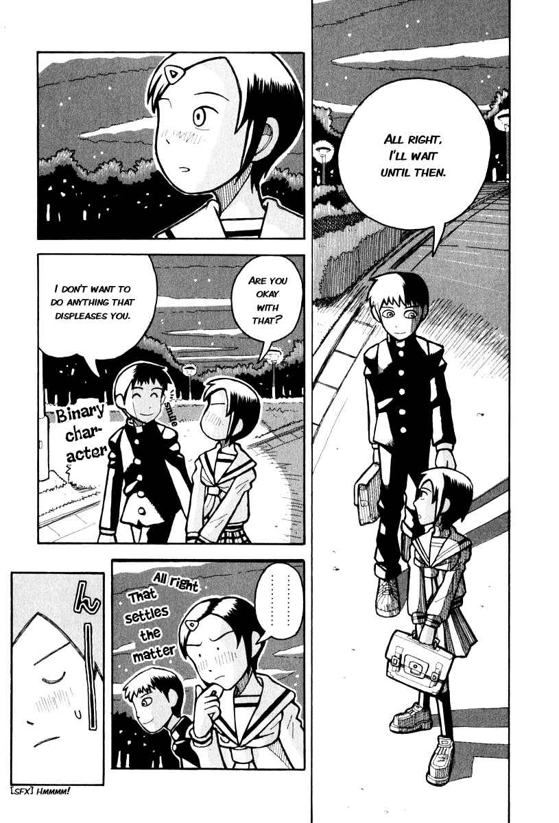 Love Roma Chapter 0.4 - Page 11