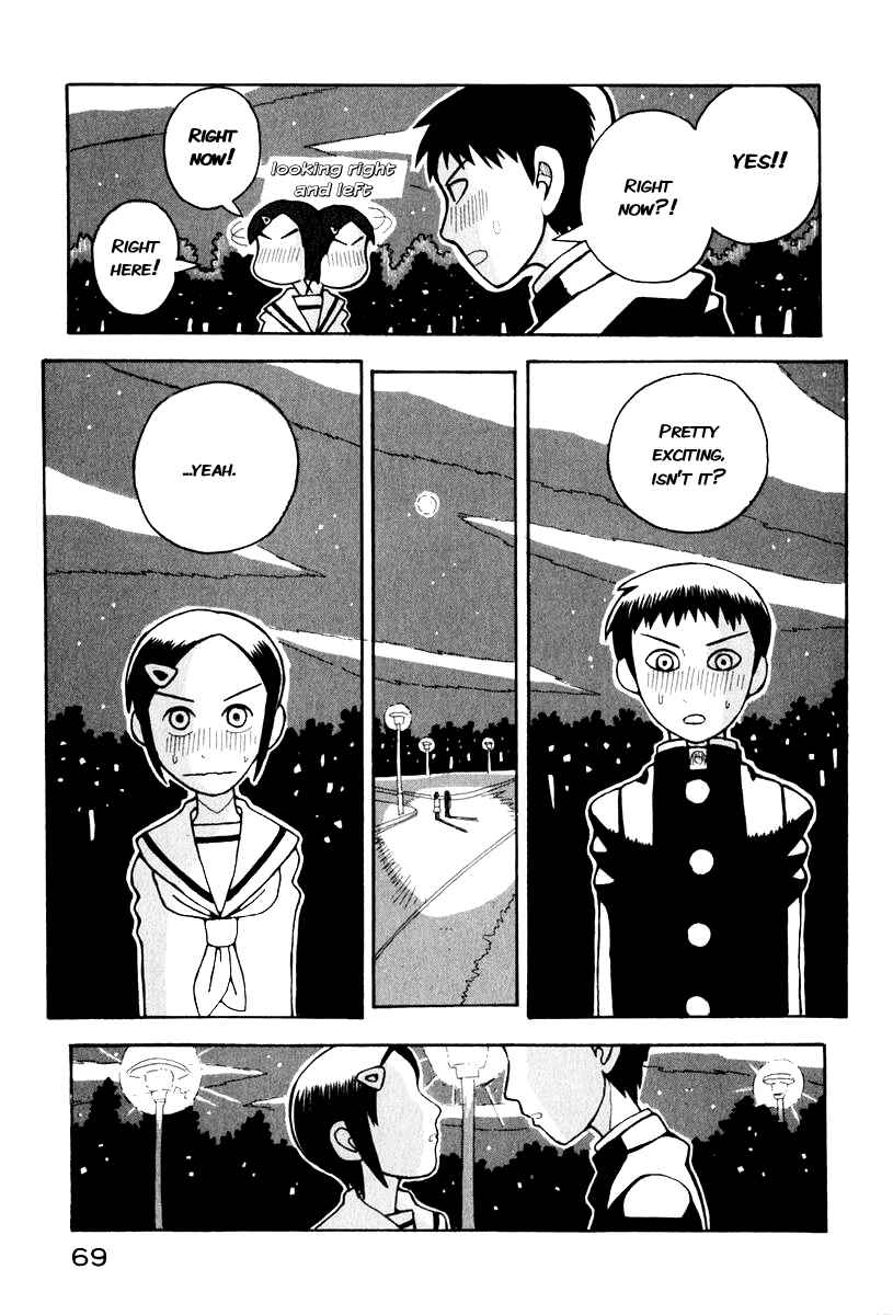 Love Roma Chapter 0.4 - Page 13
