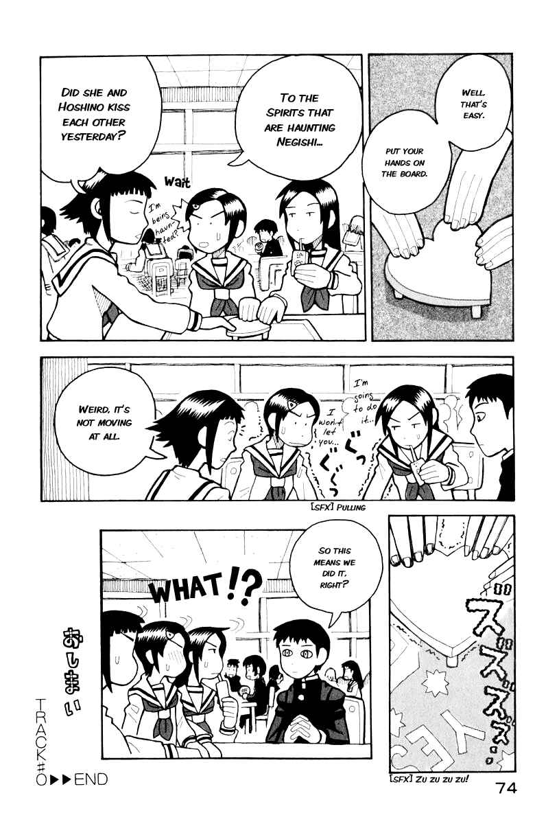 Love Roma Chapter 0.4 - Page 17