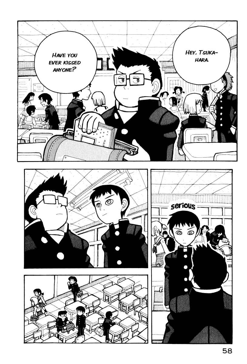 Love Roma Chapter 0.4 - Page 2