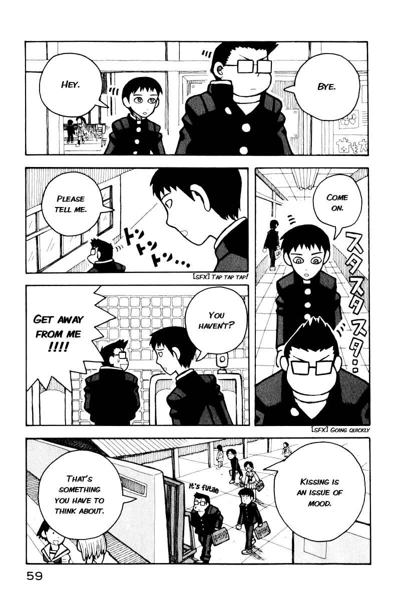 Love Roma Chapter 0.4 - Page 3