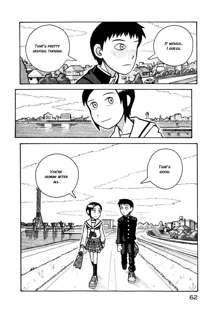 Love Roma Chapter 0.4 - Page 6