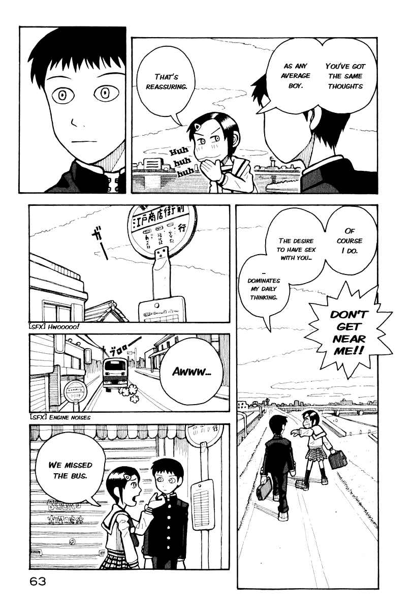 Love Roma Chapter 0.4 - Page 7