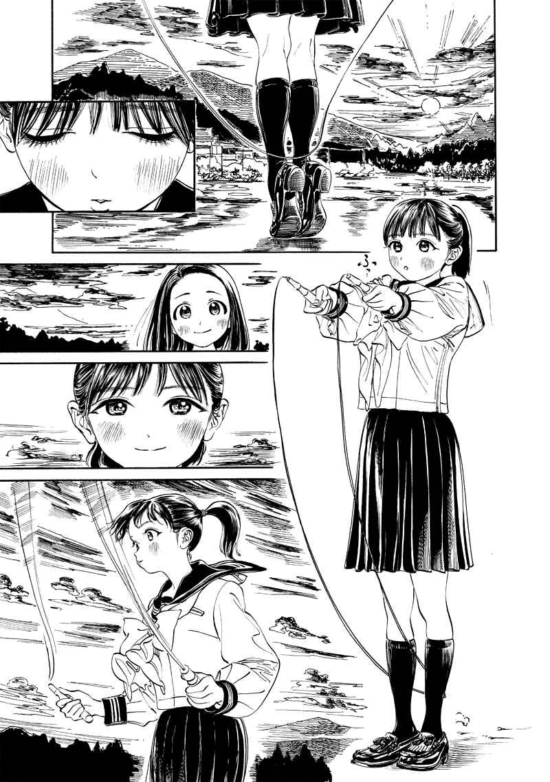 Akebi-chan no Sailor Fuku Chapter 11 - Page 4