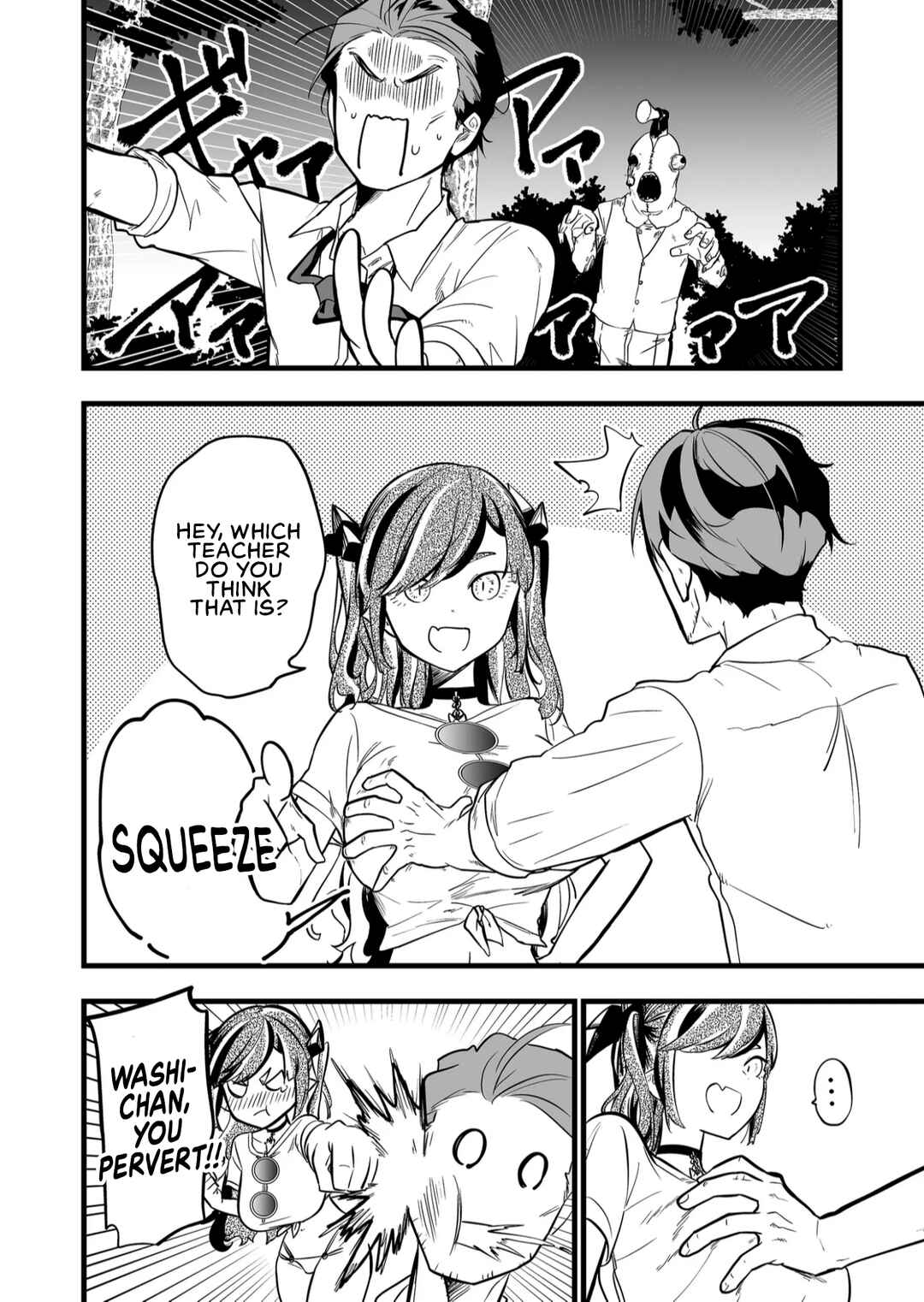 "Ano Toki Tasukete Itadaita Monster Musume desu." Isekai Ossan Kyoushi Totsuzen no Moteki ni Konwaku suru Chapter 46 - Page 12