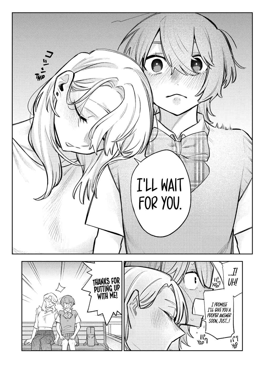 Watashi Dake ga Miyaji Miyuki wo Aishiteiru Chapter 8 - Page 12