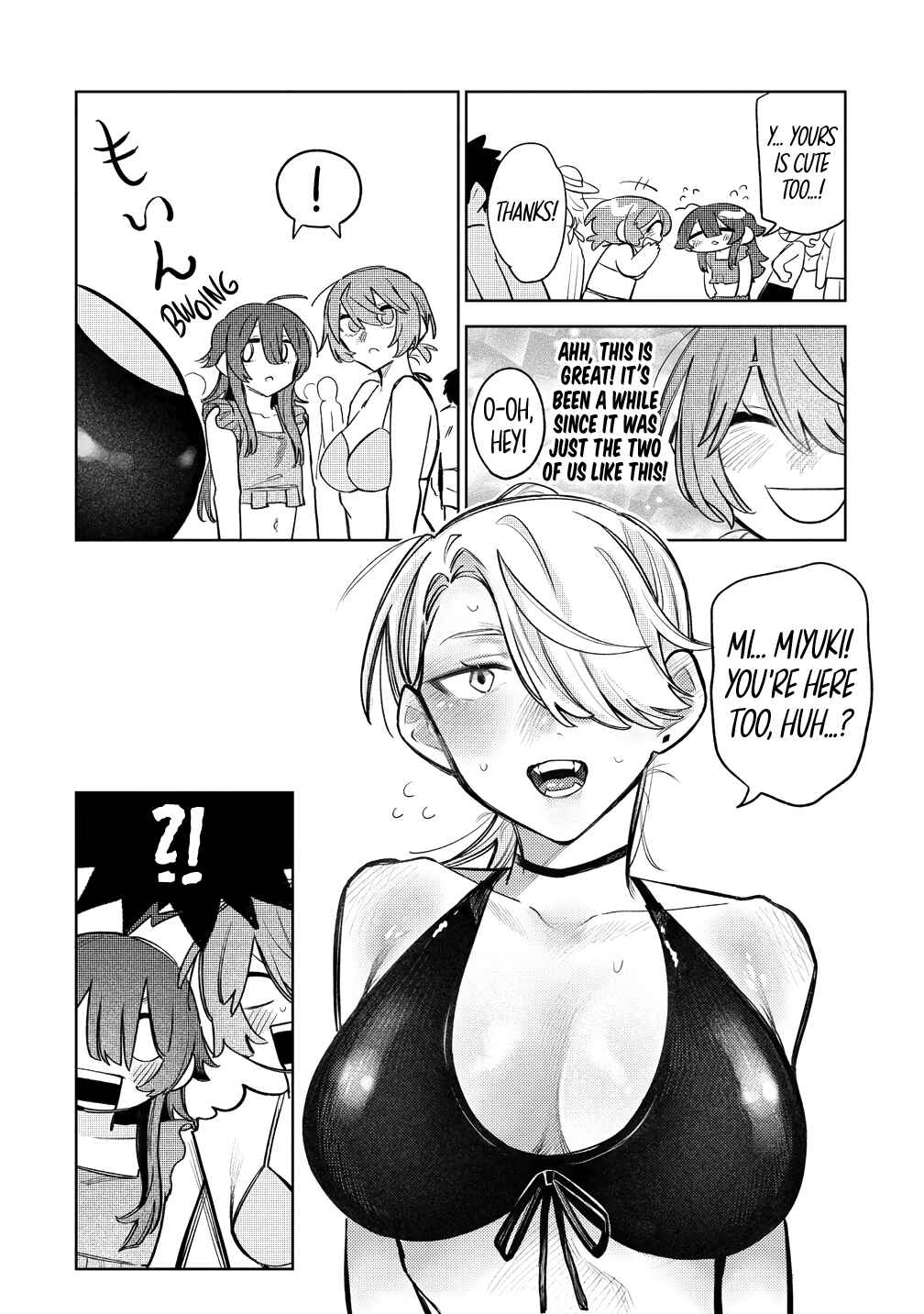 Watashi Dake ga Miyaji Miyuki wo Aishiteiru Chapter 8 - Page 16