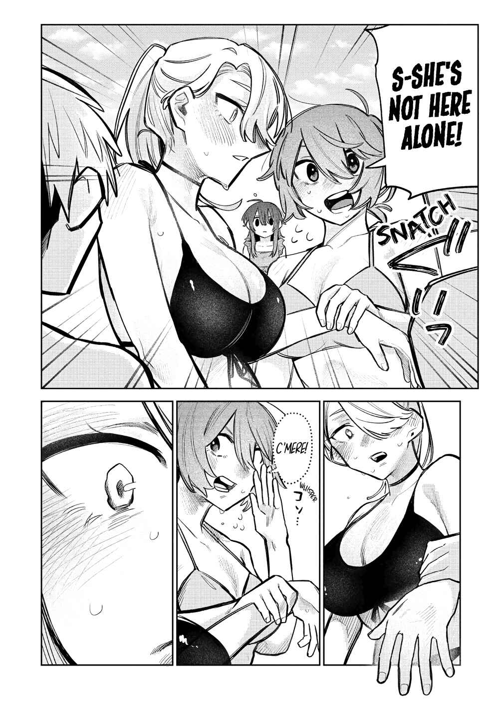 Watashi Dake ga Miyaji Miyuki wo Aishiteiru Chapter 8 - Page 18