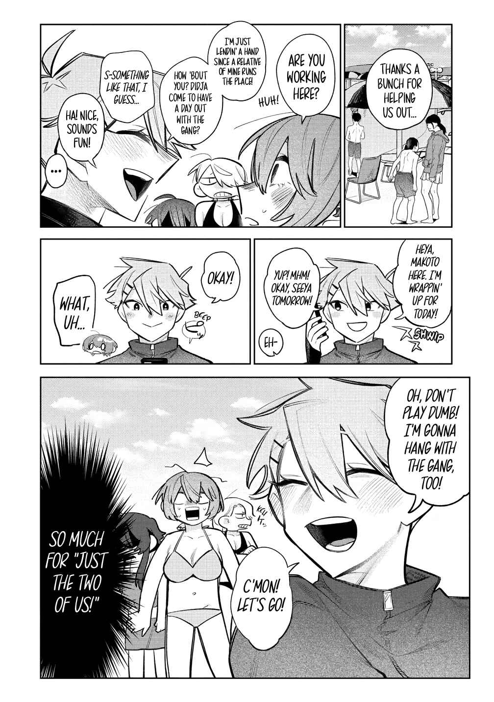 Watashi Dake ga Miyaji Miyuki wo Aishiteiru Chapter 8 - Page 20