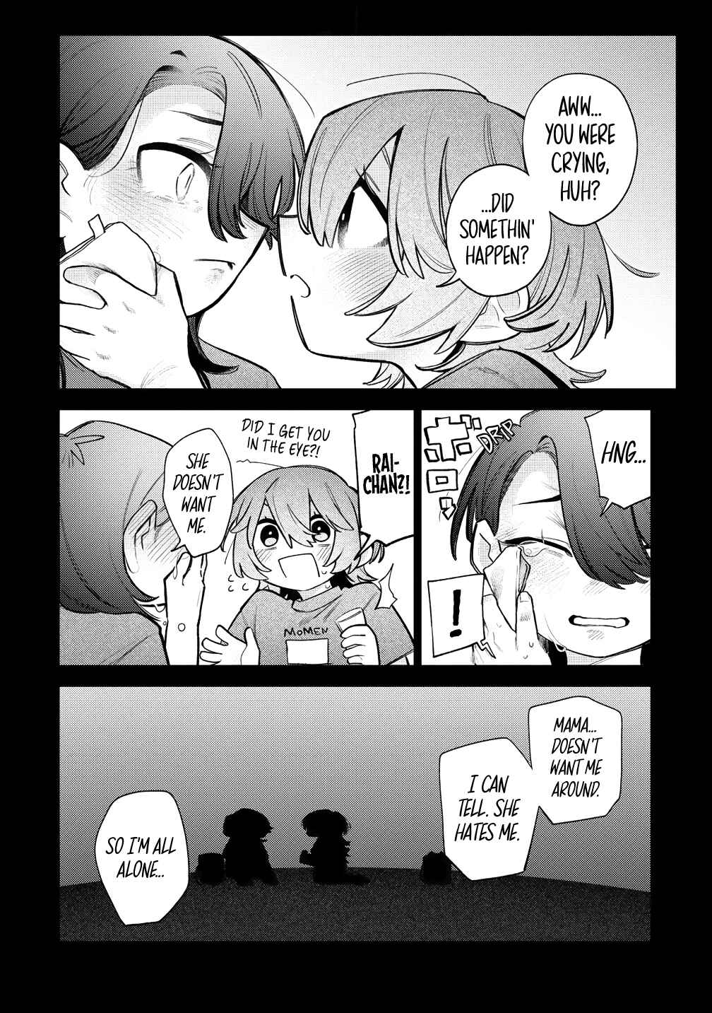 Watashi Dake ga Miyaji Miyuki wo Aishiteiru Chapter 8 - Page 4