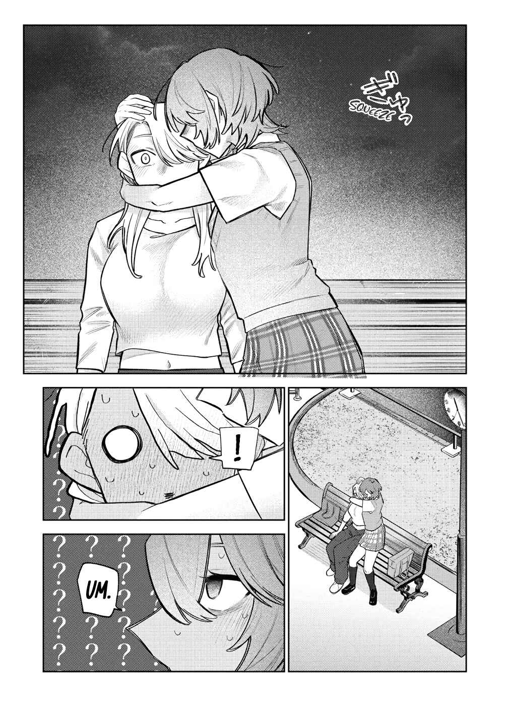 Watashi Dake ga Miyaji Miyuki wo Aishiteiru Chapter 8 - Page 9