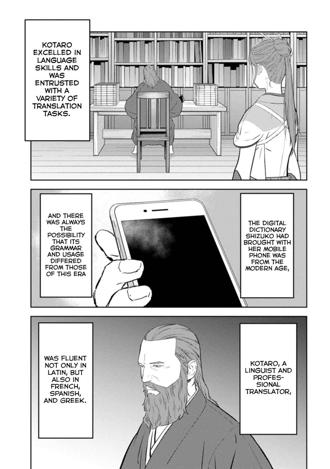Sengoku Komachi Kuroutan Chapter 94 - Page 18