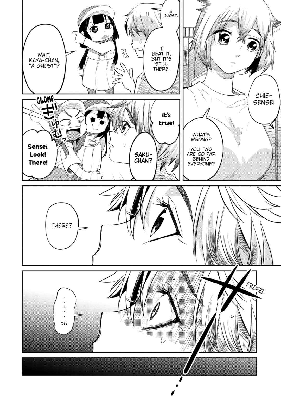 Kaya-chan wa Kowakunai Chapter 8 - Page 14
