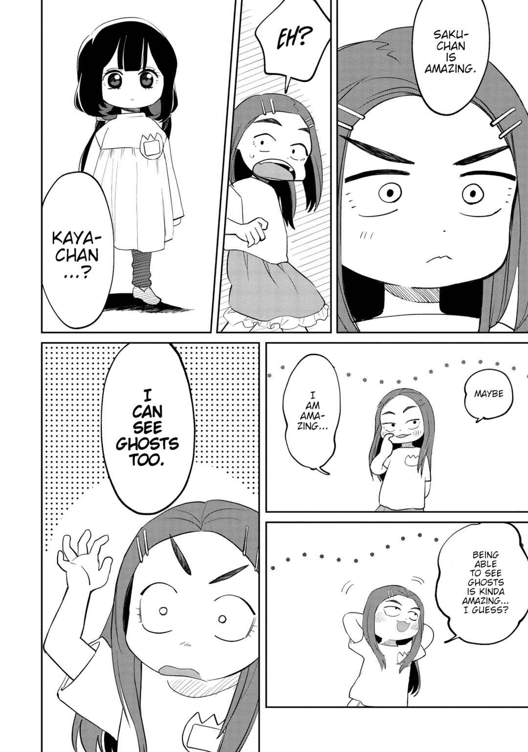 Kaya-chan wa Kowakunai Chapter 8 - Page 6