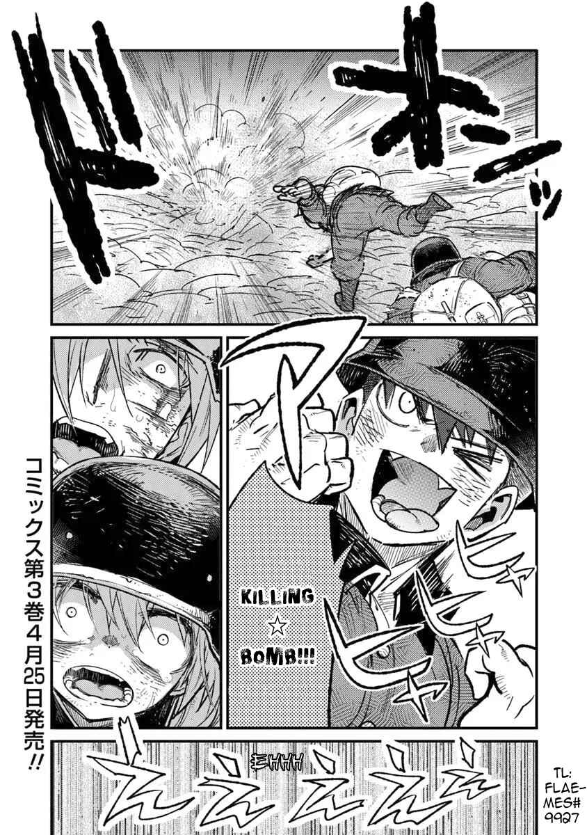 TS Eiseihei-san no Senjou Nikki Chapter 15 - Page 30