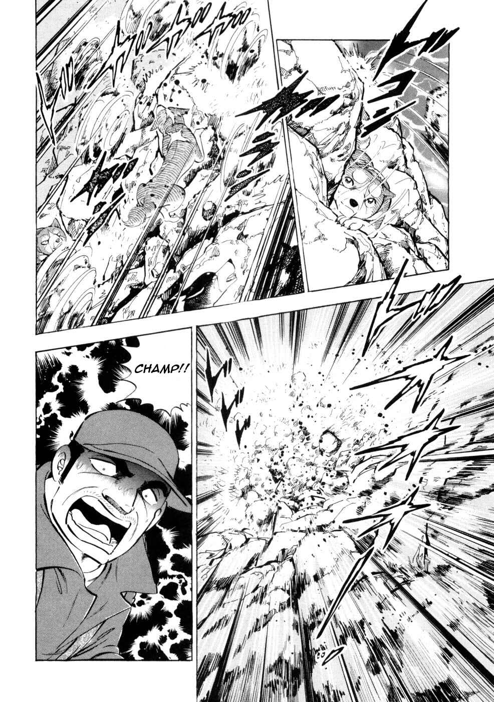 Ginga Densetsu Weed Chapter 433 - Page 10