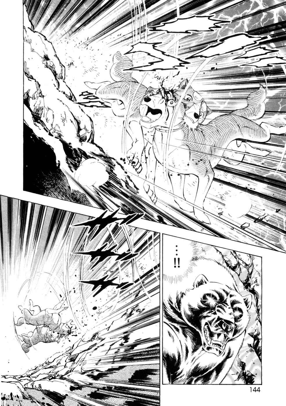 Ginga Densetsu Weed Chapter 433 - Page 16