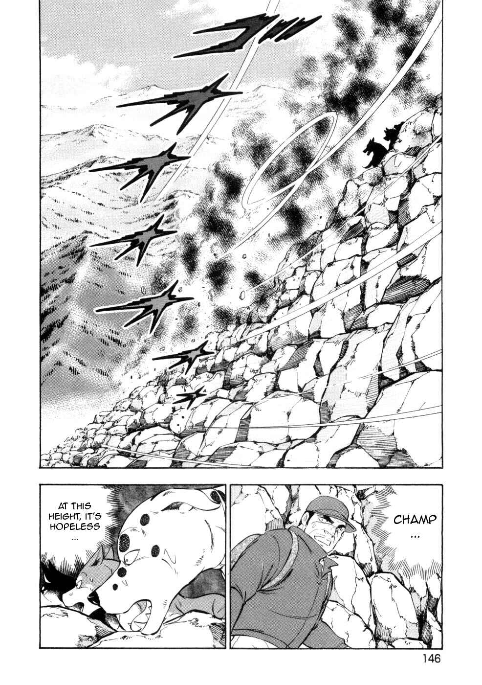 Ginga Densetsu Weed Chapter 433 - Page 18