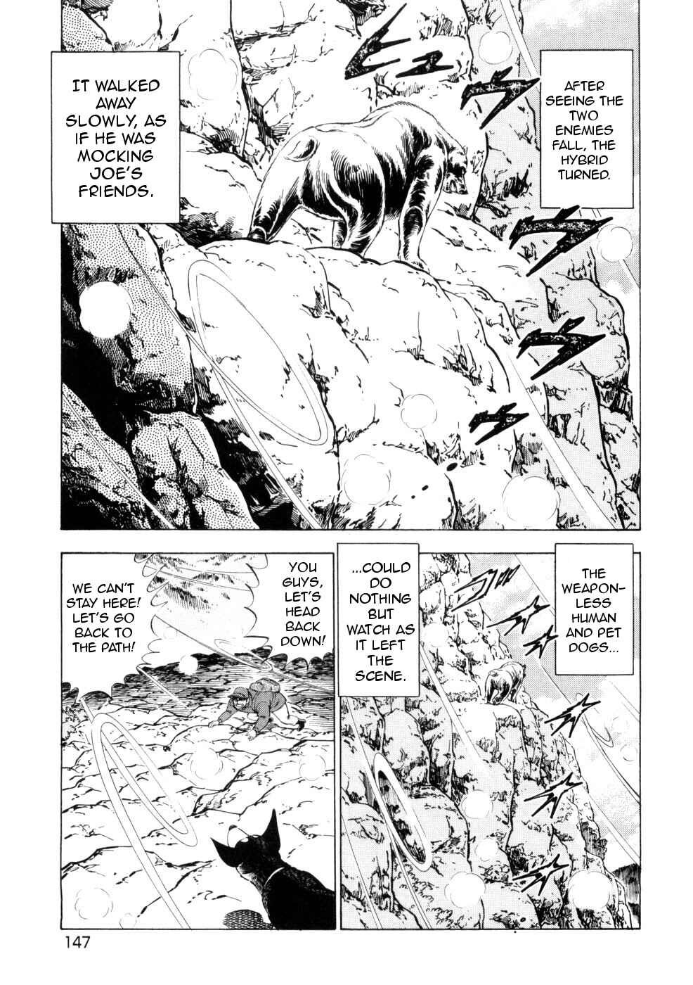 Ginga Densetsu Weed Chapter 433 - Page 19