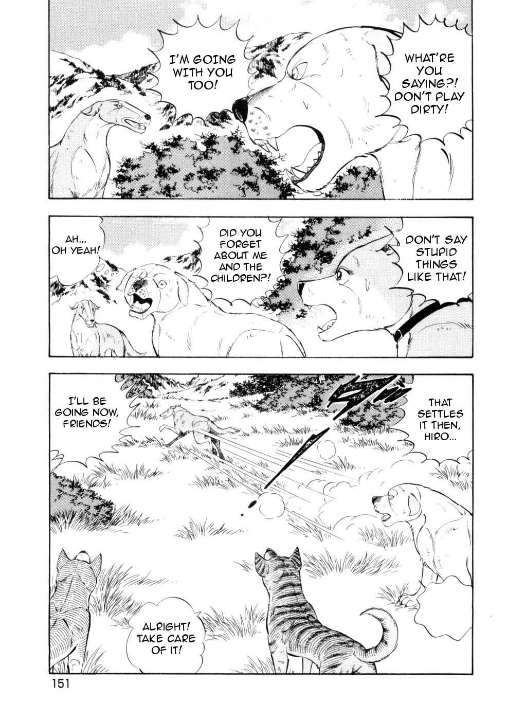 Ginga Densetsu Weed Chapter 433 - Page 23